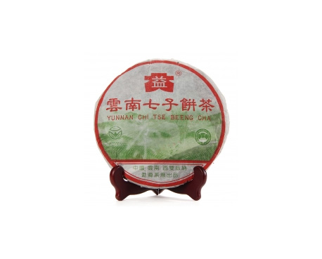 罗庄普洱茶大益回收大益茶2004年彩大益500克 件/提/片